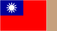 台湾国际盛誉