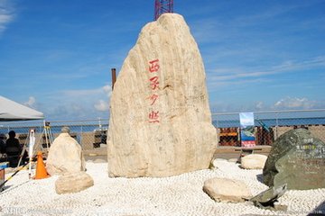 台湾国家风景区游客中心